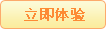 呆滞料交易