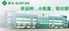 深圳市崇达电路技术股份有限公司