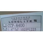 长春CCP-8400  vo 1.6*1025*1225 35U